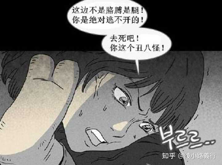 世界漫画大赛_世界杯漫画_韩国世界杯漫画