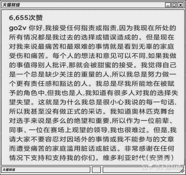 冬季奥运会速度滑冰金牌第一人_冬奥冠军滑冰速度美国会比赛吗_美国冬奥会速度滑冰冠军